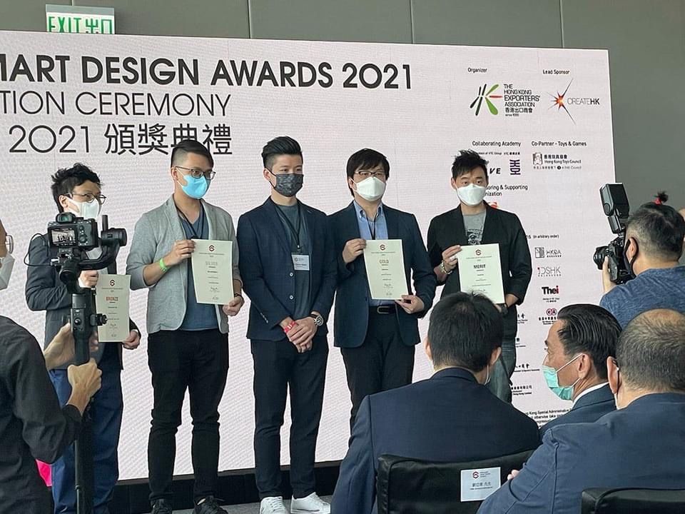 Hong Kong Smart Design Awards 2021